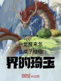 重生甜妻：老公，多关照