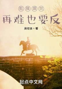 天庭修仙系统