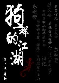 天地异传