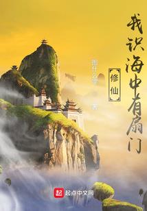 战龙之国