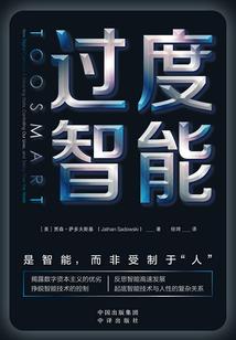 我的妖族皇后