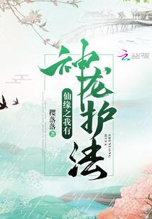 天道无神