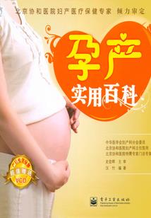 冷血之剑气萧音