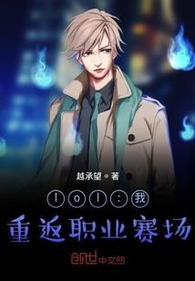 我，炸天系统