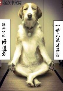 竹马太腹黑，青梅来接招