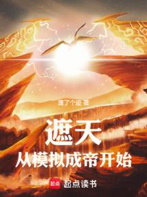灵斗武逆