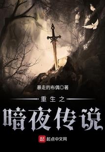 非正常火影