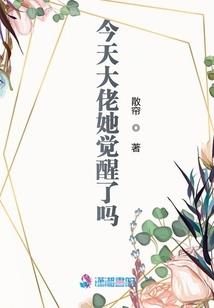 浅夏心安
