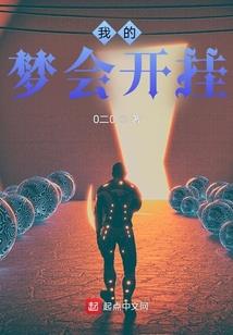 王俊凯霸道宠妻成瘾