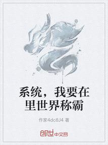 快穿：万人迷她无情