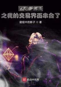 大成修真