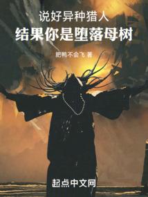 猫武士之月影万变