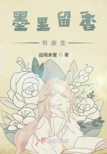 大唐之最强皇太孙