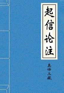 晨耀星宇