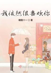 英雄一门下孤山(合作)