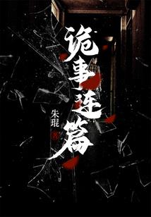 末端行