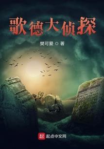 龙展队之众神崛起