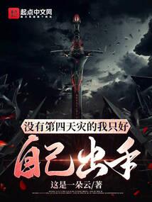 神奇的大冒险