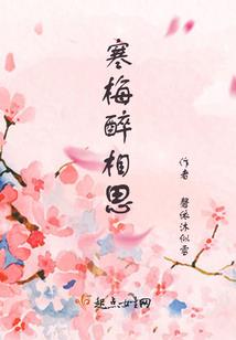 修士法则