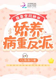 帝颜之血骷髅