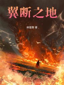 绝世之万古一帝