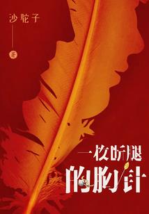 星辰列移