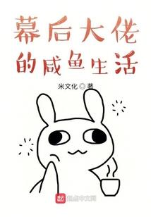 阴阳初之乱