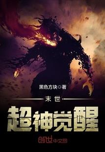 我的动漫化身