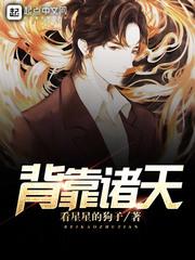 天下步步殇