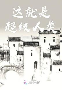 轻轻走过你的世界
