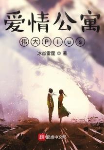 绝望计划群