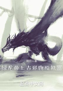 法则三千