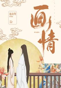 逍遥亦笙