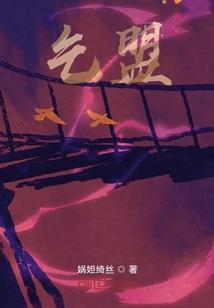 神通传奇