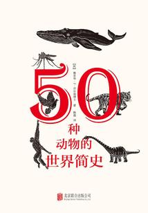 冤种女皇的富国指南