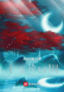 萌学园之艾格妮丝回归