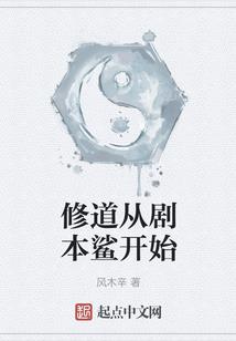 鬼掌灯之前传
