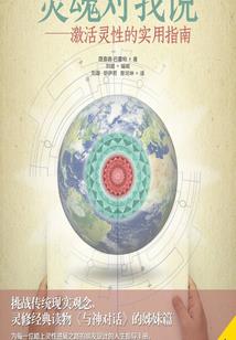 为什么魔王总要毁灭世界