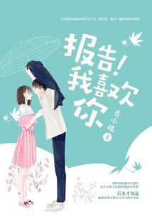 斗罗星之掠夺信仰