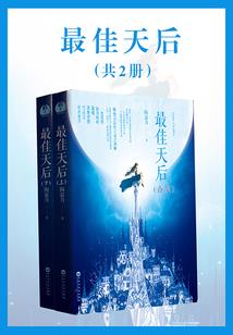 跟着猴哥去西游