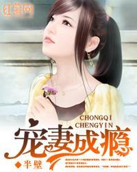 重生之再遇良缘