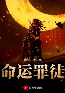 仙之苍苍