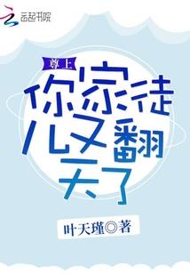背后之翼