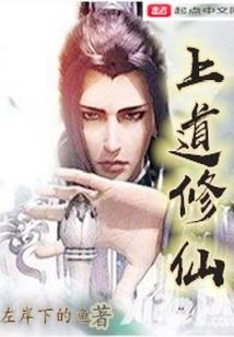 转世浪迹