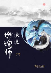 天杀之名