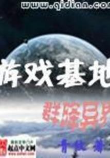 九霄星河录