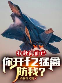 水之舞