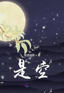 圣光门户