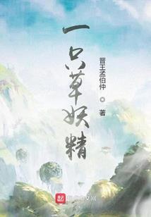 炼金丹师
