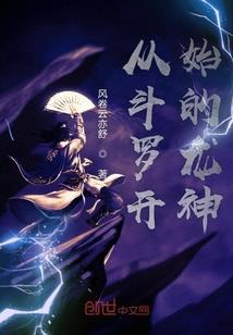 带少女逛奇迹大陆